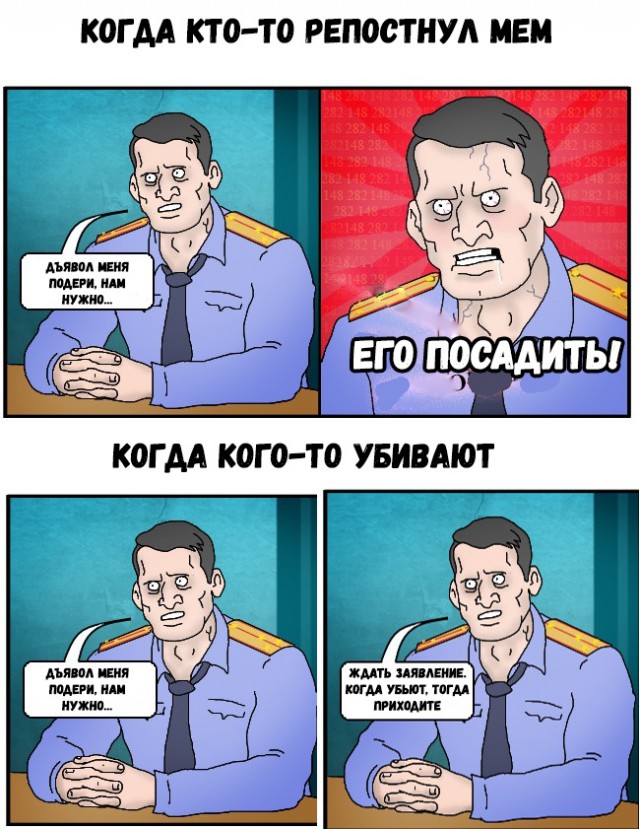 Ужас в г. Выксе.