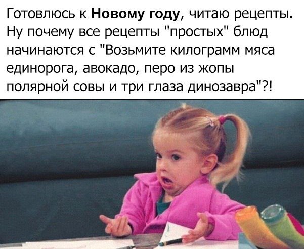 Не очень адекватный юмор