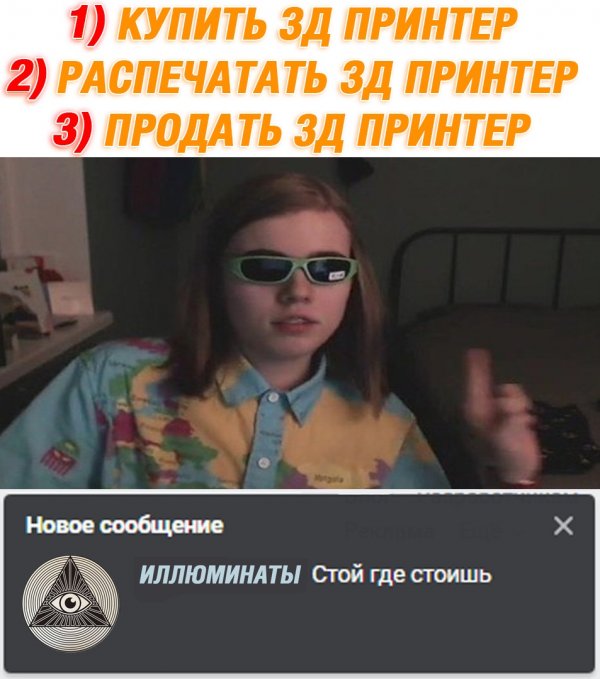 Нестандартный юмор