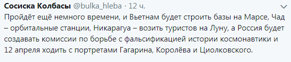 А вот и ответочка от Илона Рогозину. Новый двигатель Raptor побил рекорд РД-180 по уровню давления в камере сгорания