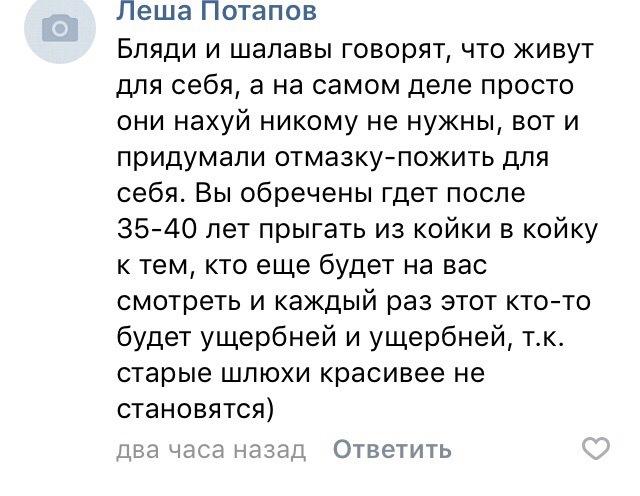 Искры безумия с женских форумов
