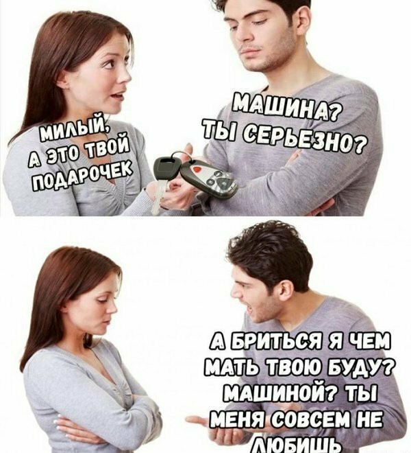 Вдарим