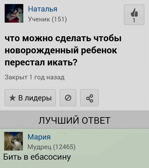 Чёрная масленица на подходе...
