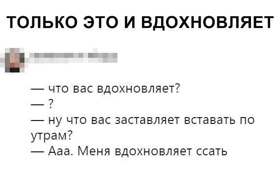 Нестандартный юмор