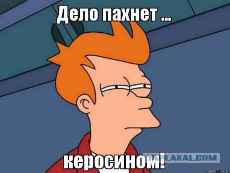 Стала известна причина появления бракованной нефти в нефтепроводе "Дружба"
