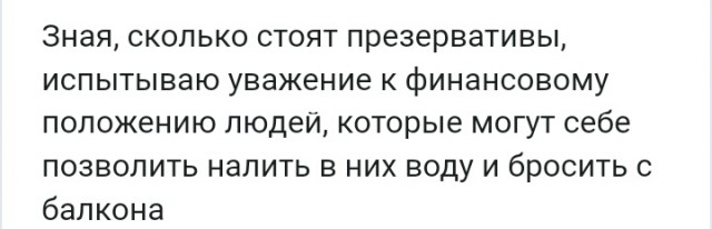 Черно-белый юмор из твиттера