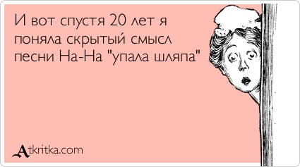 Равноправие