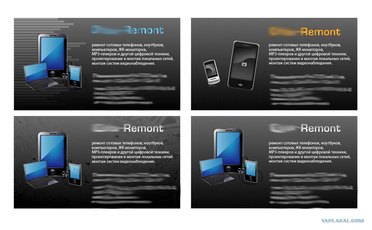 Изображения по запросу Визитка ремонт телефонов