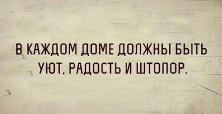 Картинки с надписями, истории и анекдоты 04.10.19