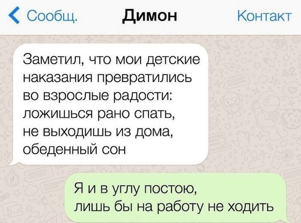 Немного картинок для настроения 25.10.19