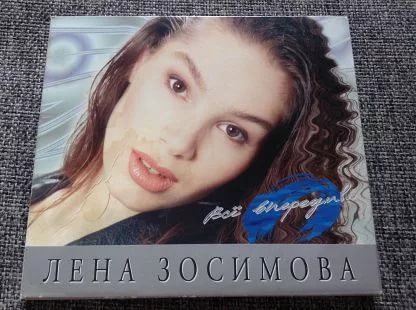 Кровь из ушей - примадонна Мария Белянчикова