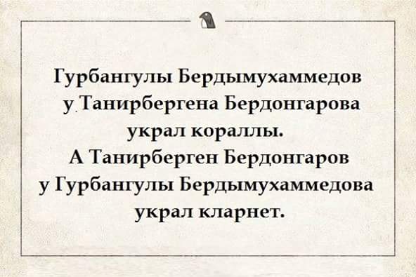 В Туркменистане комбайнерам, выполнившим план по сбору хлопка, подарили новые телевизоры. Ну как "новые"...