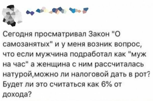 Картинки с надписями, истории и анекдоты 30.11.19
