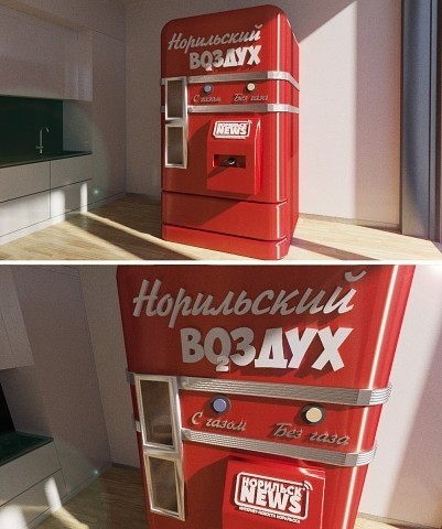 Когда видеть воздух стало нормой?