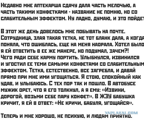 Чуток картинок! 15.01.2020