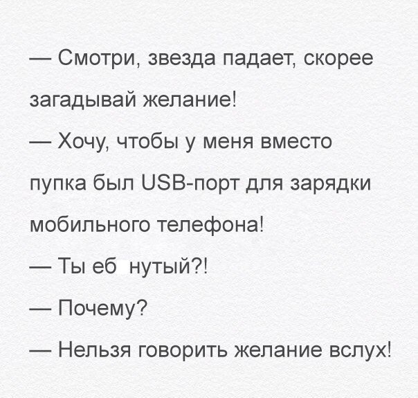 Древние мемы с ВК. Для тех кто забыл #3