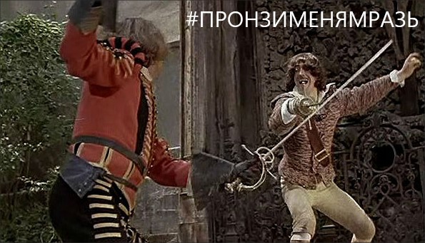 Наклейки «Вези меня, мразь» стали хитом у московских таксистов