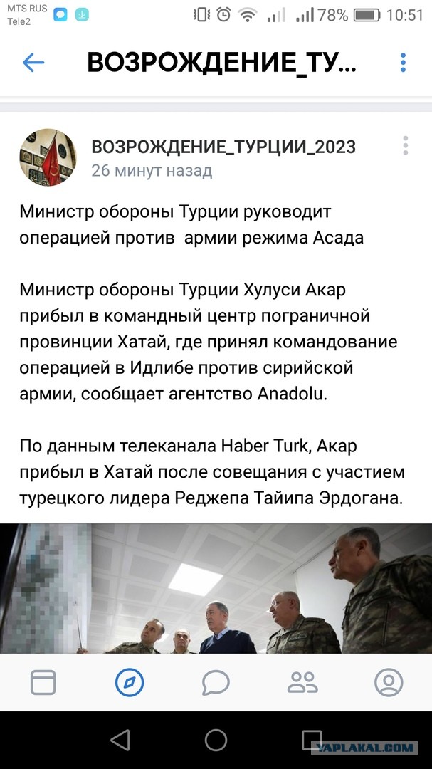 Страшные потери турецких войск в Сирии