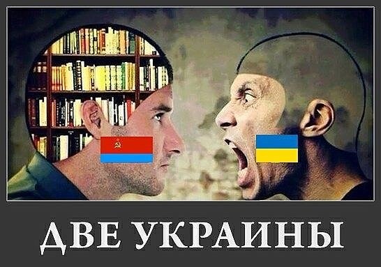 Власти Украины отказались праздновать День Победы