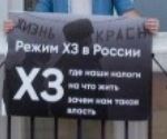 Москвичи устраивают пикеты на балконах, готовясь к онлайн-митингу «За жизнь!»