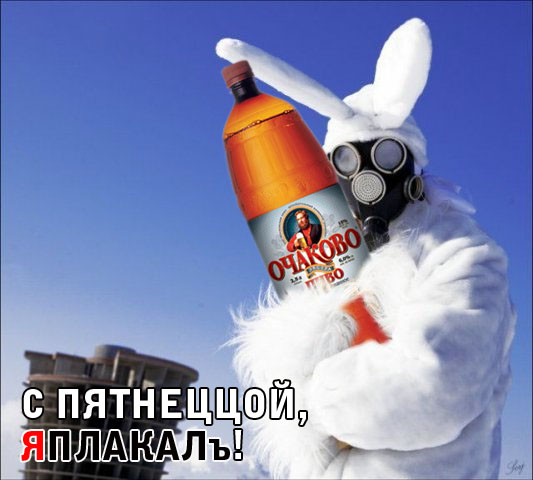 Пятничная Фотожаба: Заяц-Мутант