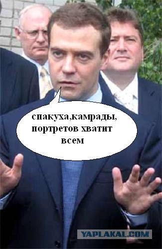 Фотожаба: Новый президент России