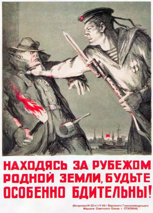 Графика военных лет 1941-1945 (+ 1945-1982)