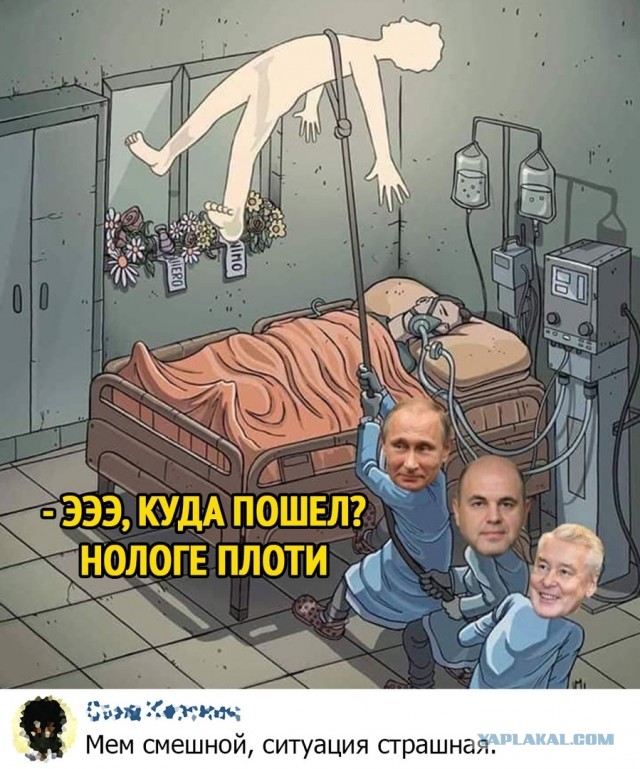 Госдума с нарушением и протестами приняла закон о Едином цифровом регистре граждан