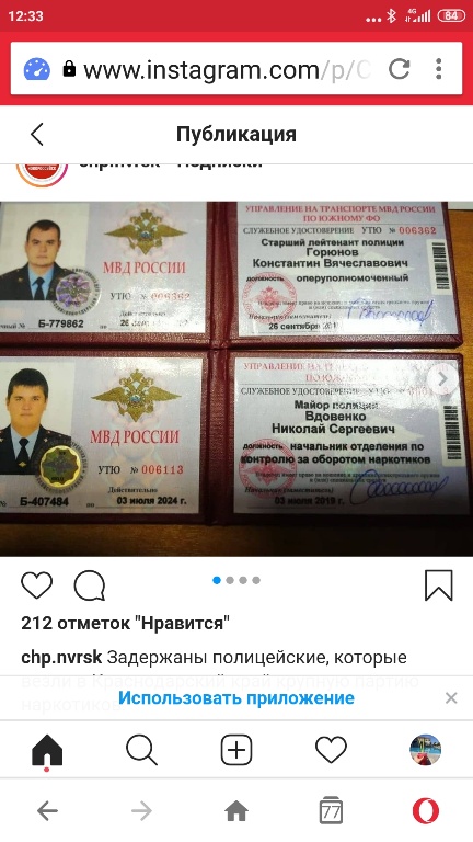Скоро сезон, приезжайте в гости к нам. Встреча с сотрудниками ДПС г. Новороссийск