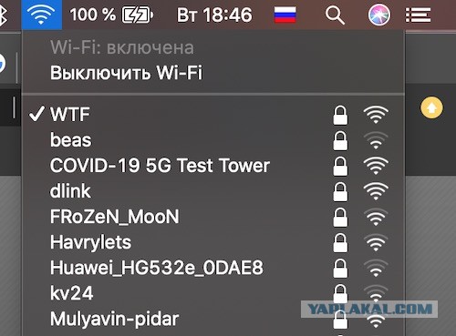 В Ревде строят 40-метровую вышку сотовой связи. Люди возмущаются, что шапочки из фольги не выдали