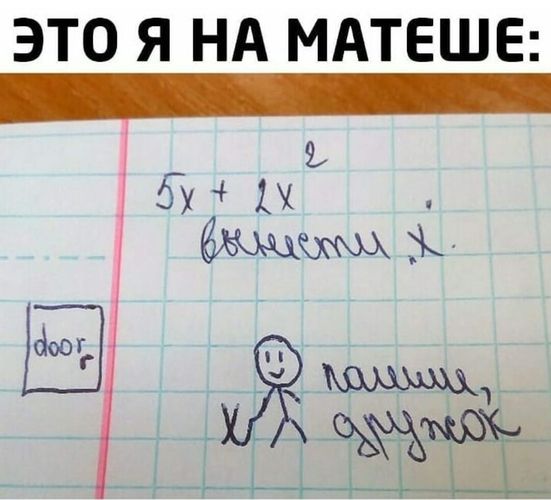 Веселые картинки 29.05.20