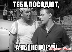 40 фраз из советских фильмов и мультфильмов, ставшие народными