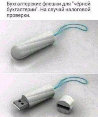 Так себе картинки 23.07.20