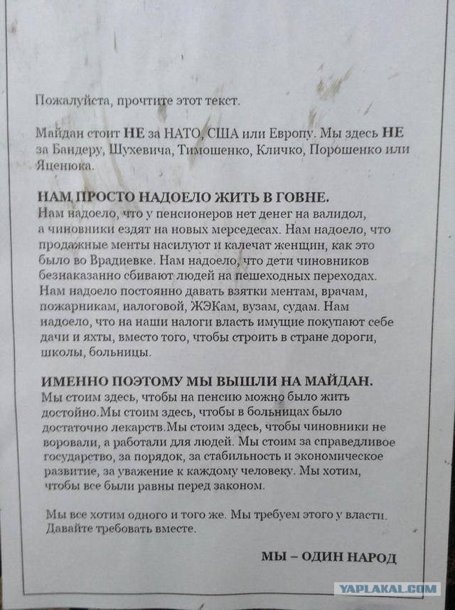 В Хабаровске тринадцатый день подряд проходят акции в поддержку Фургала.
