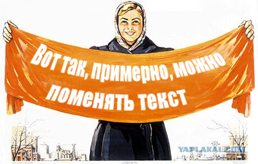 Школа Фотожабы