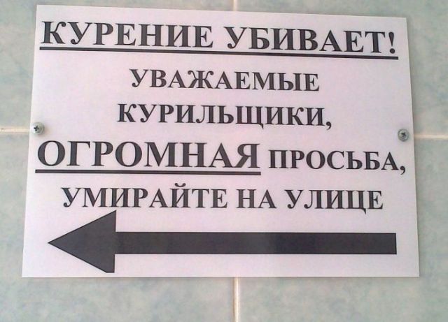 Подборка забавных реклам и объявлений