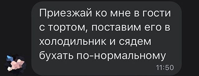 Забавные шутки, картинки и фразы из этих ваших интернетов