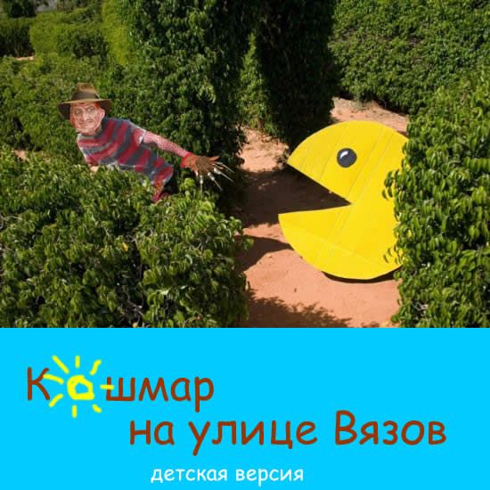 Конкурс фотожабы от интернет-магазина Mrsoft