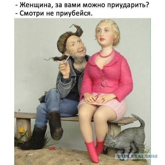Интервью девушек