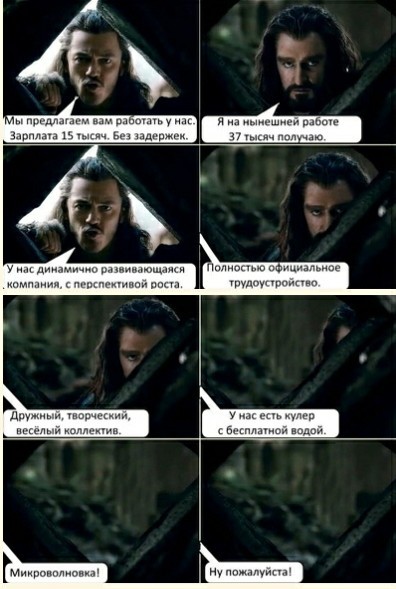 Всё не зря