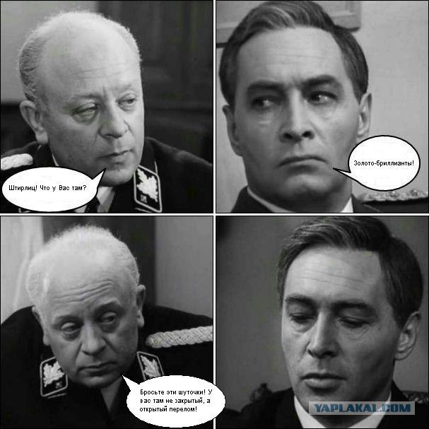 Фотожаба: Это провал