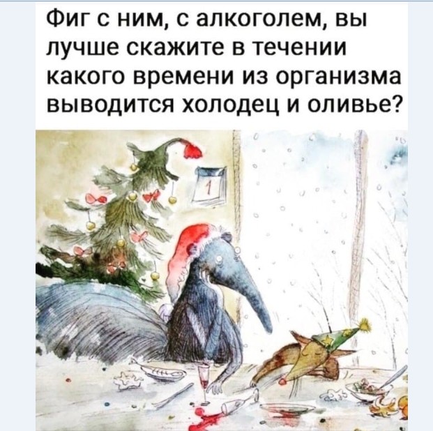 Картинки и мемы для настроения 009