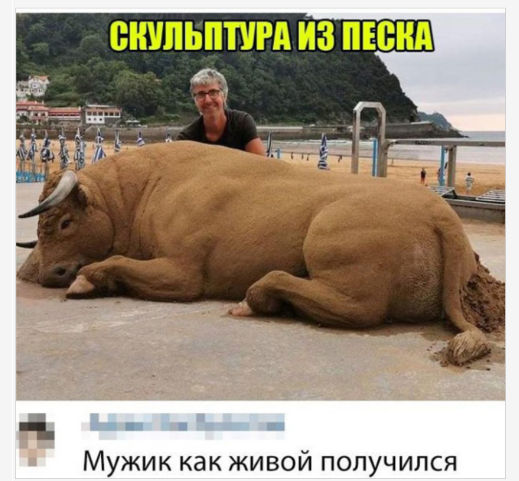 Сборка жипегов