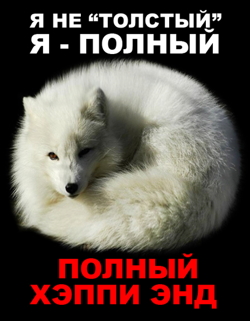 Очередные санкции?!
