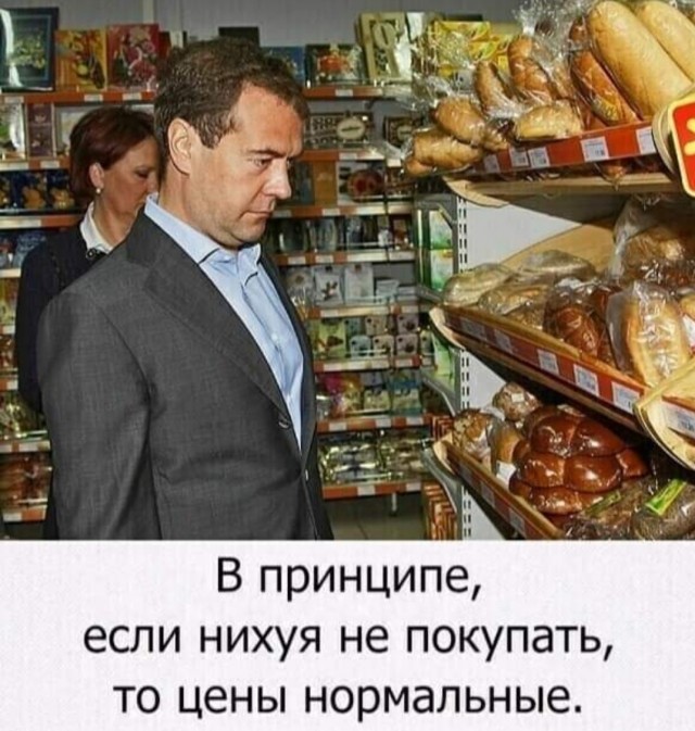 В Кремле не согласились с включением России в список «горячих точек» по ценам на продукты