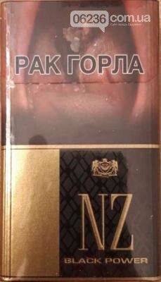 Подорожание сигарет с 1-го апреля: что ждать курильщикам?