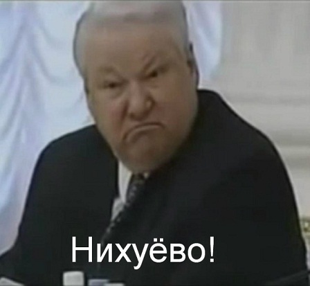 "Вышел" через лобовуху