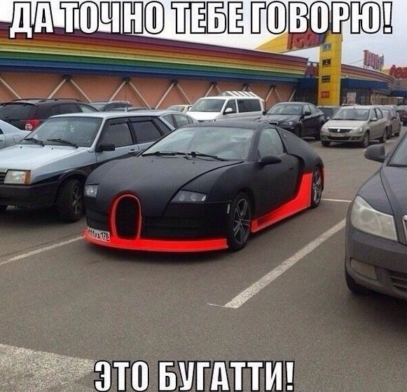 Так себе картинки 27.04.21
