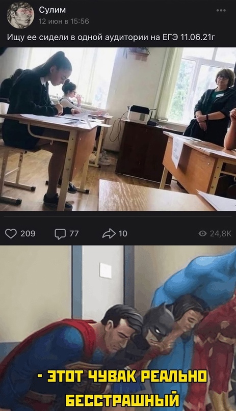 Весёлый полтишок 16.07