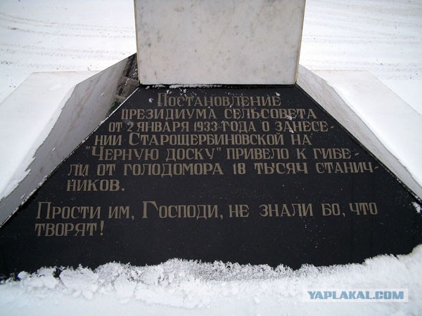 Герберт Уэллс о Сталине